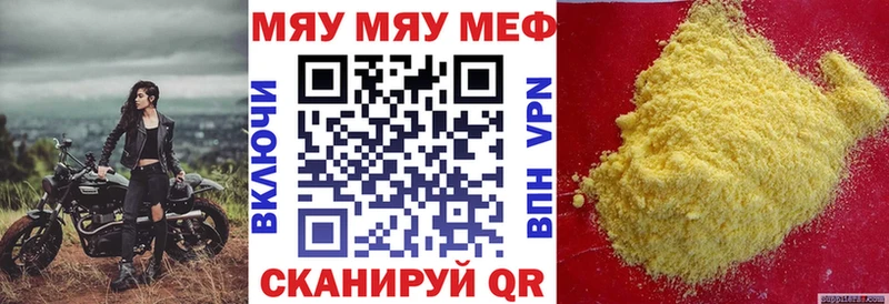 Наркошоп Эртиль Канабис  APVP  ГАШИШ  Меф мяу мяу  КОКАИН 