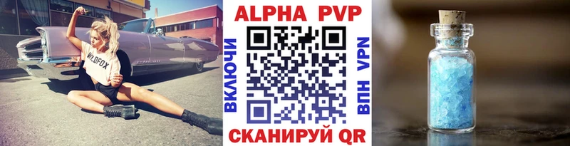 Alpha-PVP СК КРИС наркота Эртиль