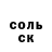 Amphetamine Розовый Kirill Krylou