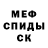 Амфетамин Розовый Choka