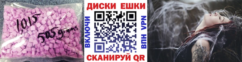 Ecstasy TESLA  маркетплейс наркотические препараты  Эртиль 