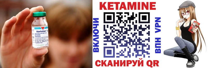 Кетамин VHQ купить сайты Эртиль