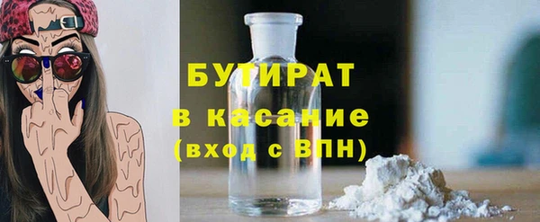 герыч Богородицк