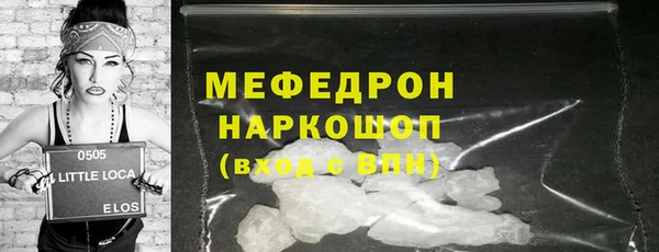 спайс Богородск