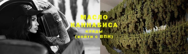 герыч Богородицк