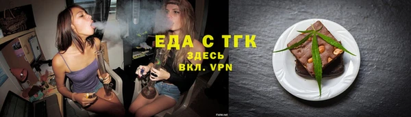 спайс Богородск