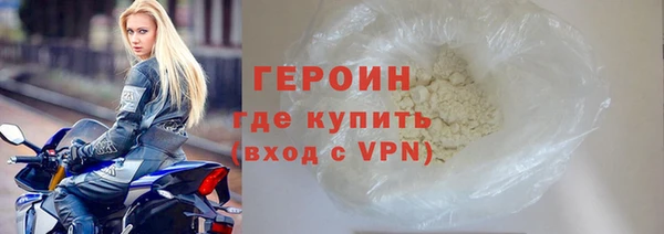 герыч Богородицк