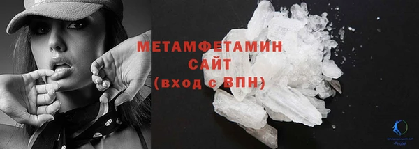 спайс Богородск