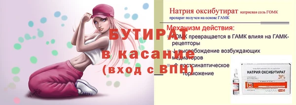 герыч Богородицк