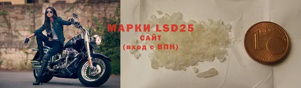 герыч Богородицк