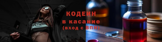 спайс Богородск