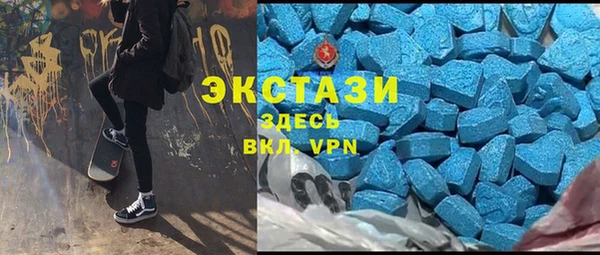 спайс Богородск