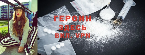 кокаин Богданович