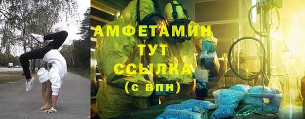 герыч Богородицк