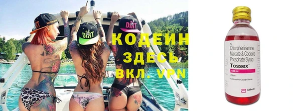 герыч Богородицк