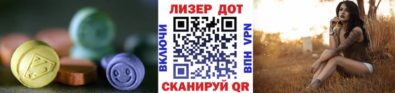 LSD-25 экстази кислота  наркошоп  Эртиль 
