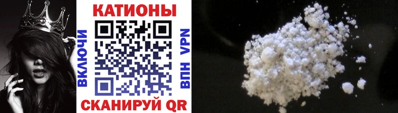 где найти наркотики Эртиль shop наркотические препараты МЕФ мука