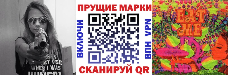Марки 25I-NBOMe 1500мкг  мориарти какой сайт  Эртиль  цены наркотик 