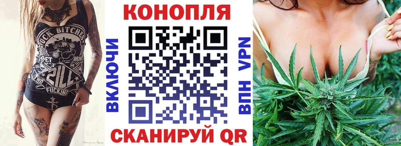 Канабис план  Эртиль 